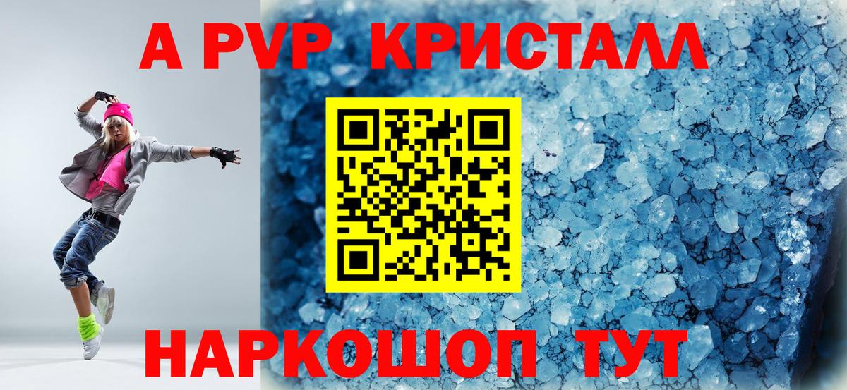 Меф МЯУ МЯУ кристаллы  Cocaine  Конопля  Ялуторовск  Как найти закладки?  ГАШИШ  LSD-25  Вход с VPN  ЭКСТАЗИ 
