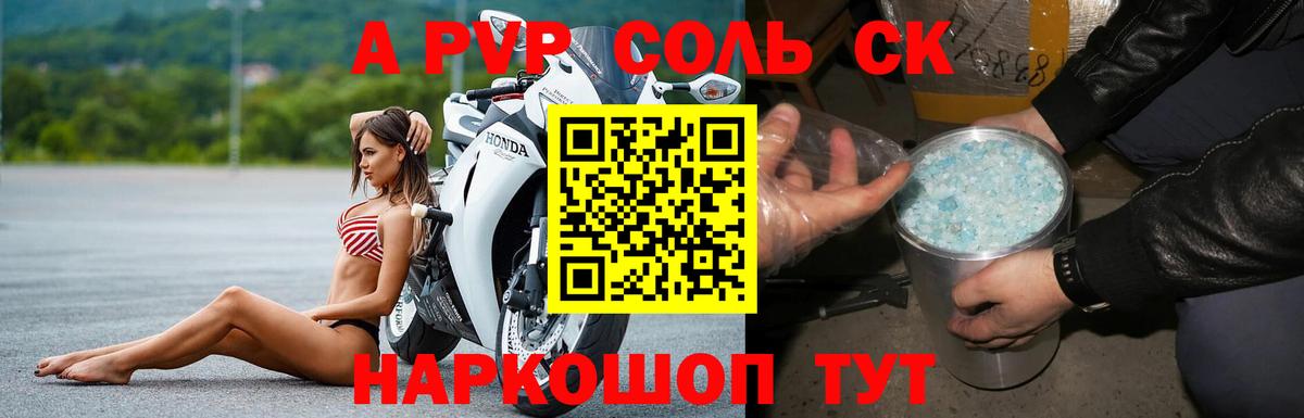 А ПВП мука  Вход с VPN  APVP мука  Ялуторовск 