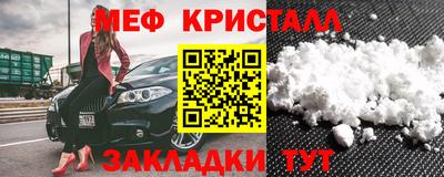соль курить ск Лесосибирск