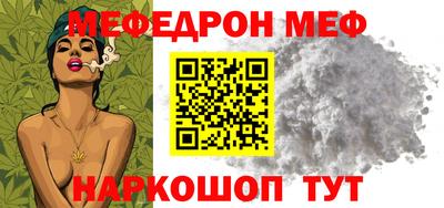 соль курить ск Лесосибирск