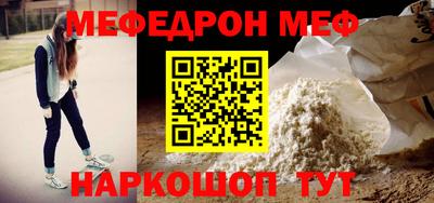 твердый Ливны