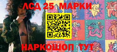 твердый Ливны