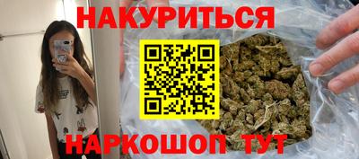 соль курить ск Лесосибирск