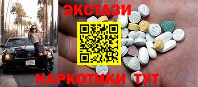 соль курить ск Лесосибирск