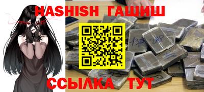 соль курить ск Лесосибирск