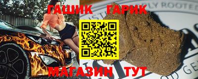 соль курить ск Лесосибирск