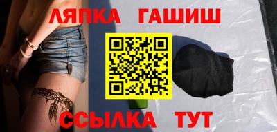 соль курить ск Лесосибирск
