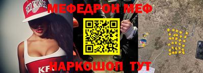 соль курить ск Лесосибирск