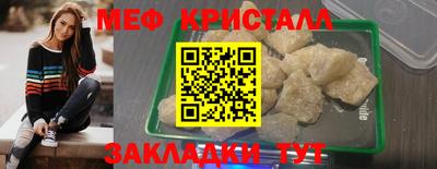 дмт Ликино-Дулёво
