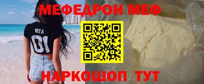 соль курить ск Лесосибирск