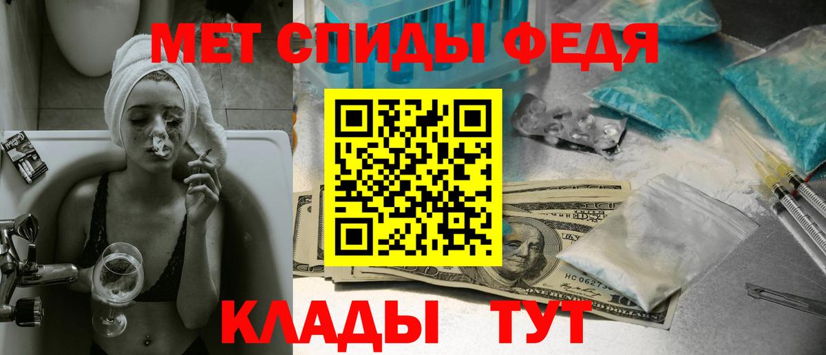 Метамфетамин Декстрометамфетамин 99.9% Ялуторовск