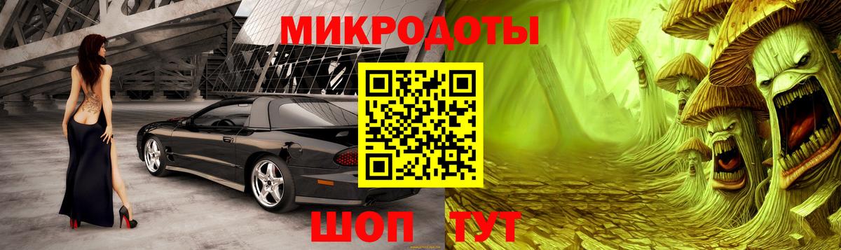 Ялуторовск  Галлюциногенные грибы ЛСД  Псилоцибиновые грибы Psilocybine cubensis  Вход с VPN 